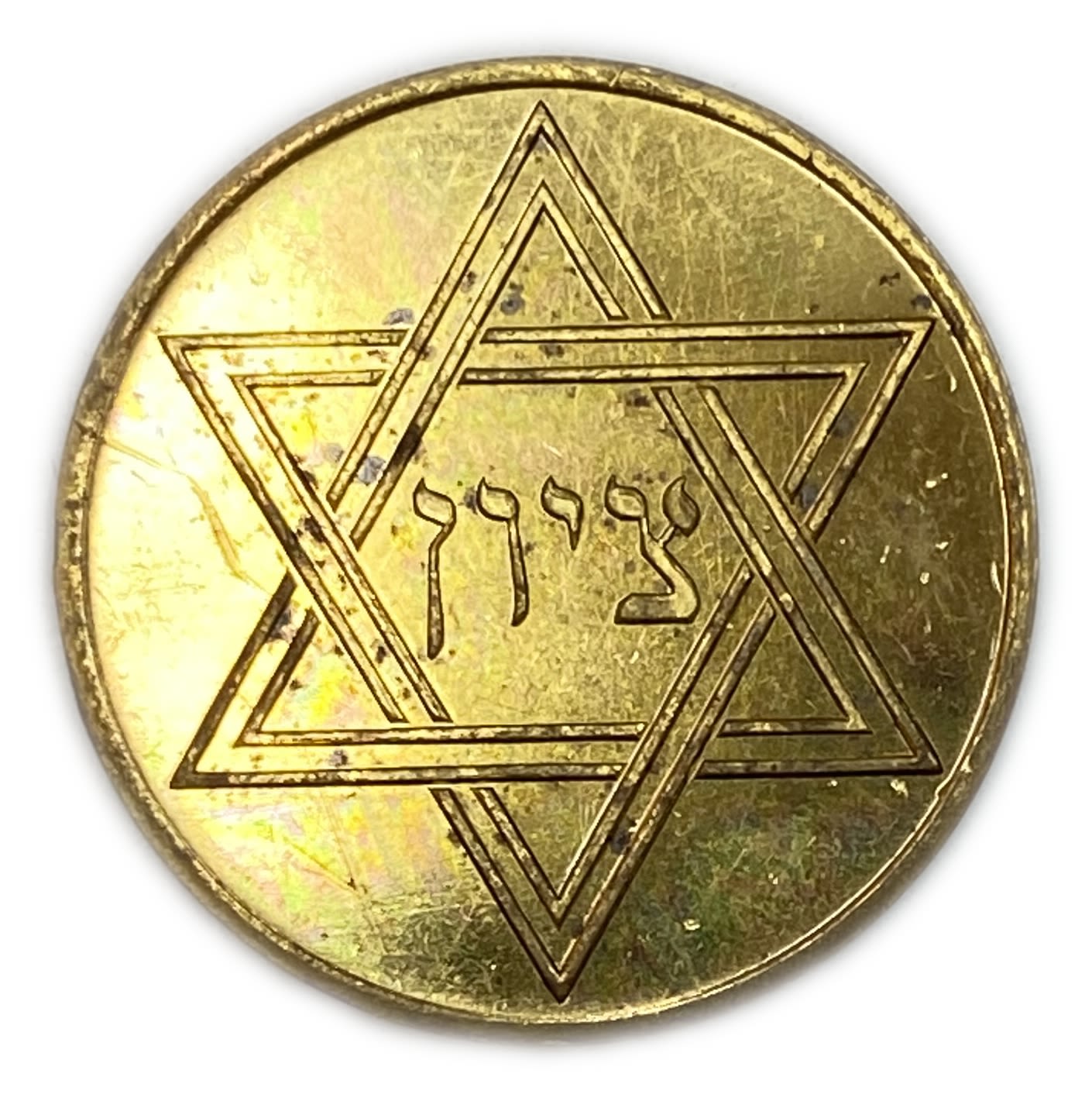 Judaica / Zionism - Uniface "Zion" Token
Face: The inscription "Zion" inside Magen David ... - 1 0