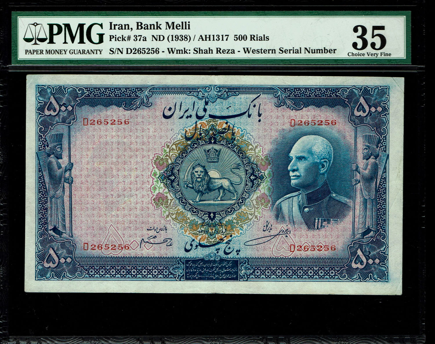 Iran - 500 Rials 1938 - Western serial numbers - PMG 35
Face Type: Portrait Shah Reza in ... - 1 0