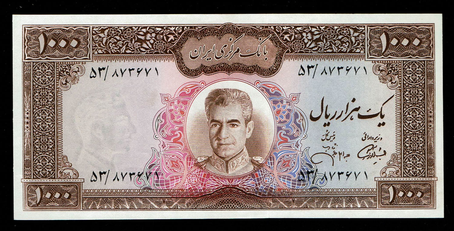 Iran - 1,000 Rials 1971 - Profile picture of the Shah - marking the 25th anniversary of the Persian dynasty - UNC - 1 0