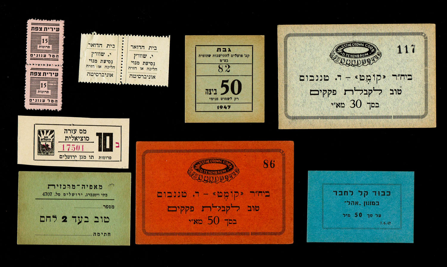 Palestine / Israel - Lot of 8 paper money tokens - "Ohel Miznon(Buffet)", "Receving  caps 30 mils", "Working Group ... - 1 0
