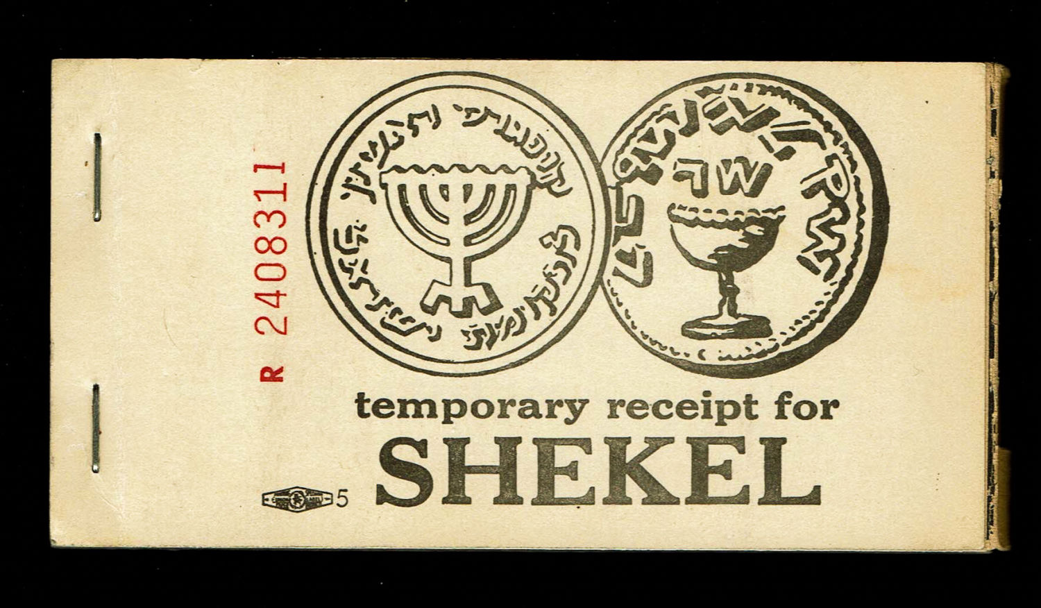 Israel - Judaica / Zionism - Complete Book of Temporary Receipts for Contribution to the Shekel - World ... - 1 0