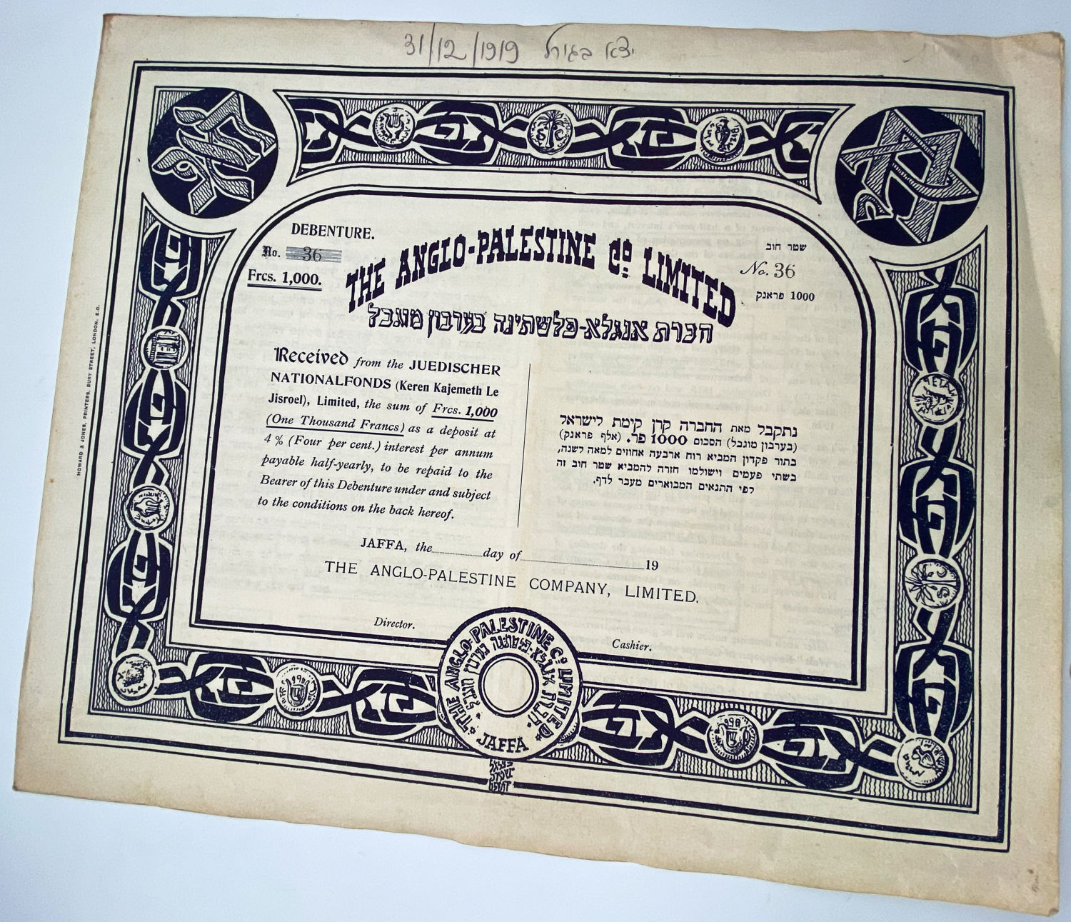 Palestine / Eretz Israel - debenture 1000 francs 1909 - Anglo Palestine Company Limited Liability - Keren ... - 1 0
