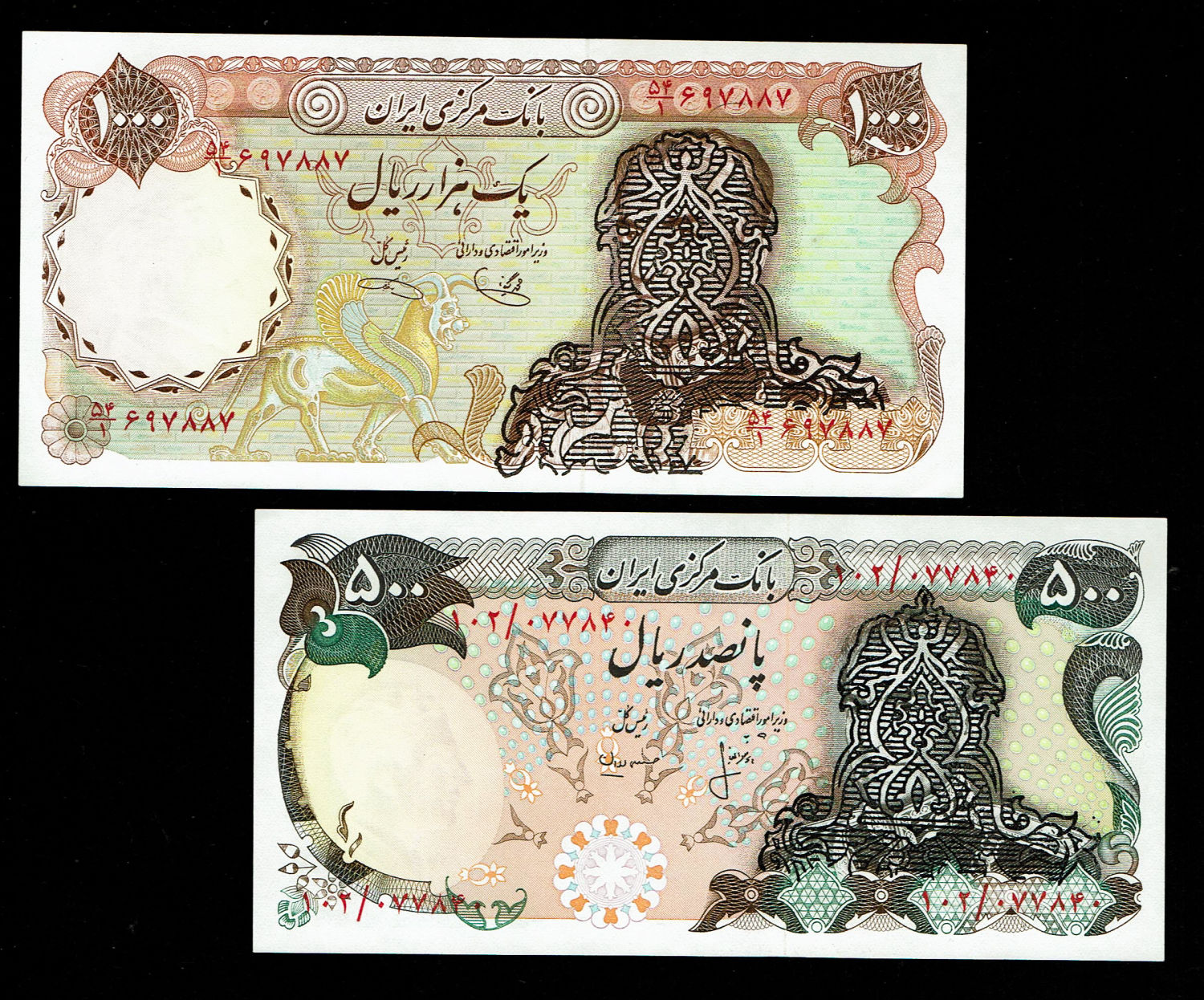 Iran - Pair Banknotes of 500, 1000 Rials 1979 - UNC
Overprint of Shah's porttrayal and calligraphic ... - 1 0
