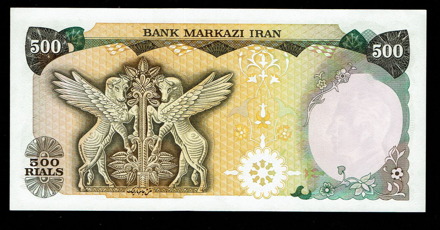 Iran - Pair Banknotes of 500, 1000 Rials 1979 - UNC
Overprint of Shah's porttrayal and calligraphic ... - 1 4