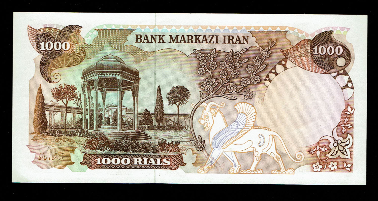 Iran - Pair Banknotes of 500, 1000 Rials 1979 - UNC
Overprint of Shah's porttrayal and calligraphic ... - 1 2