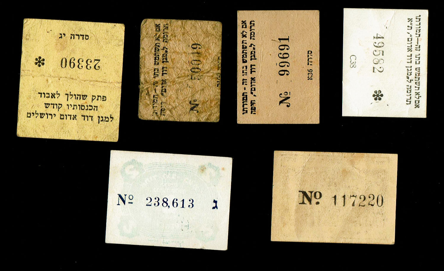 Israel - Lot of 10 Paper money for public transportation and donation - Magen David Adom, HaMa'avir Ltd. ... - 1 1
