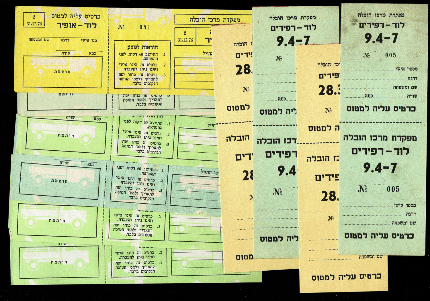 Israel - Lot of old plane tickets - 1970s - Different condition - 1 2