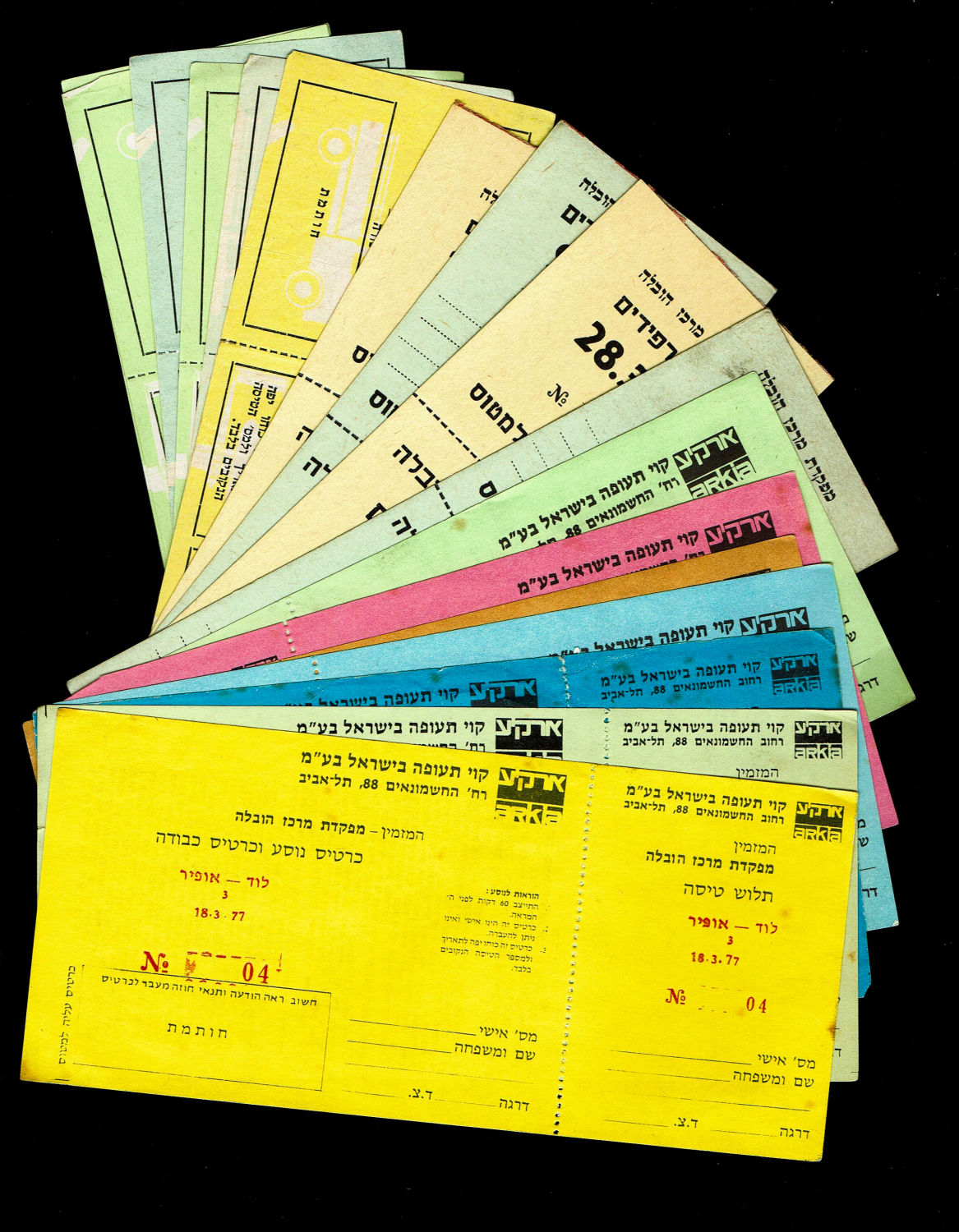 Israel - Lot of old plane tickets - 1970s - Different condition - 1 0