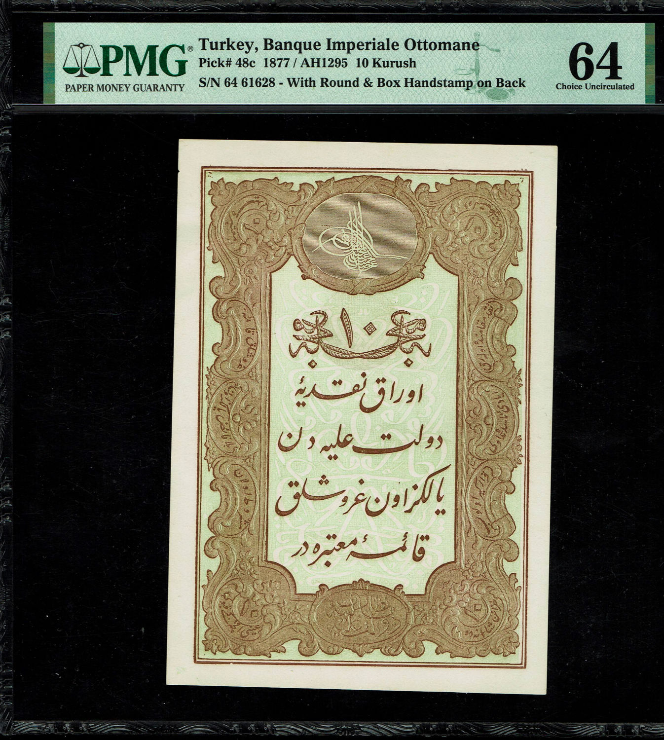 Turkey / Ottoman Empire - 10 Kurush 1861 (AH1295) - PMG 64
Ottoman banknotes were used throughout the ... - 1 0