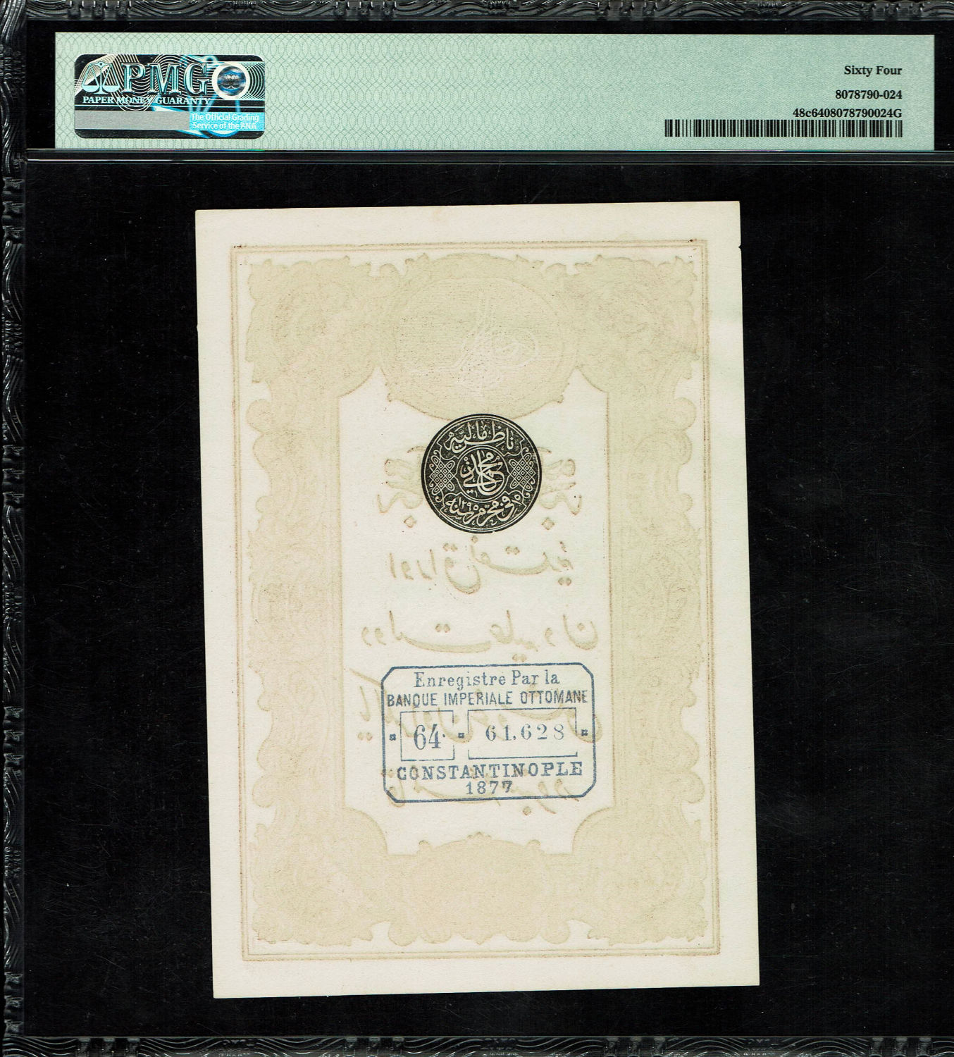 Turkey / Ottoman Empire - 10 Kurush 1861 (AH1295) - PMG 64
Ottoman banknotes were used throughout the ... - 1 1