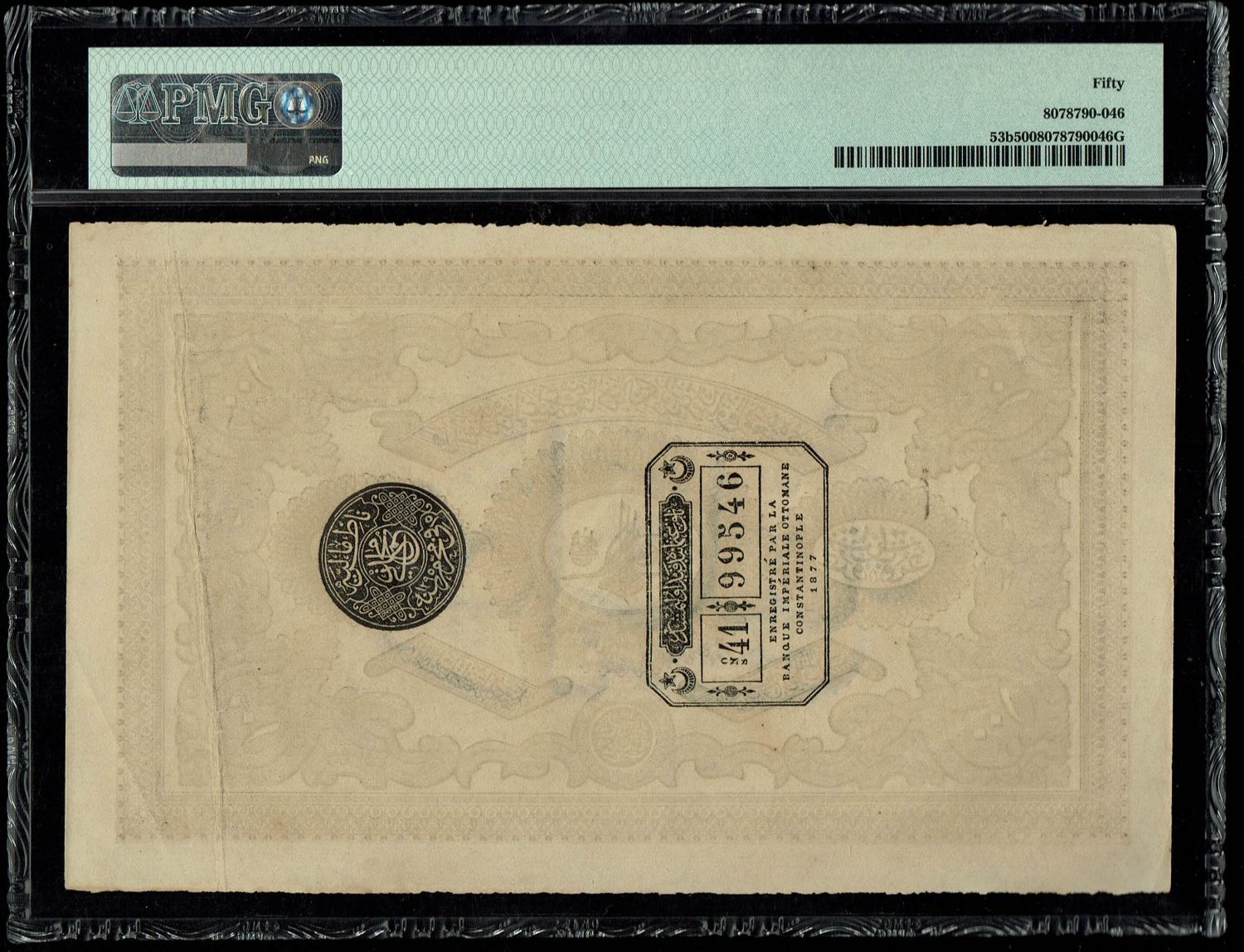 Turkey / Ottoman Empire - 20 Kurush 1877 (AH1295) - PMG 50
Ottoman banknotes were used ... - 1 1