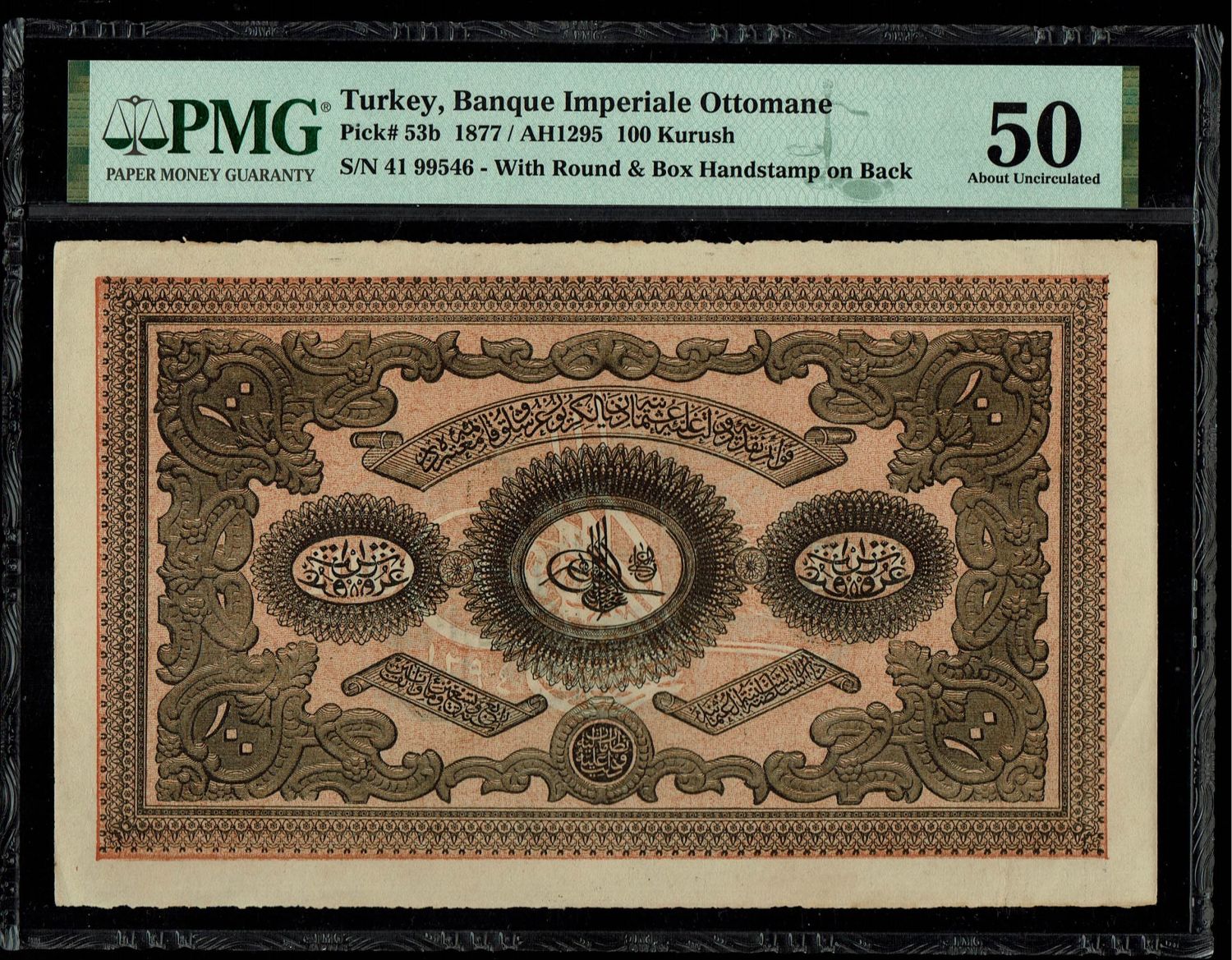 Turkey / Ottoman Empire - 20 Kurush 1877 (AH1295) - PMG 50
Ottoman banknotes were used ... - 1 0