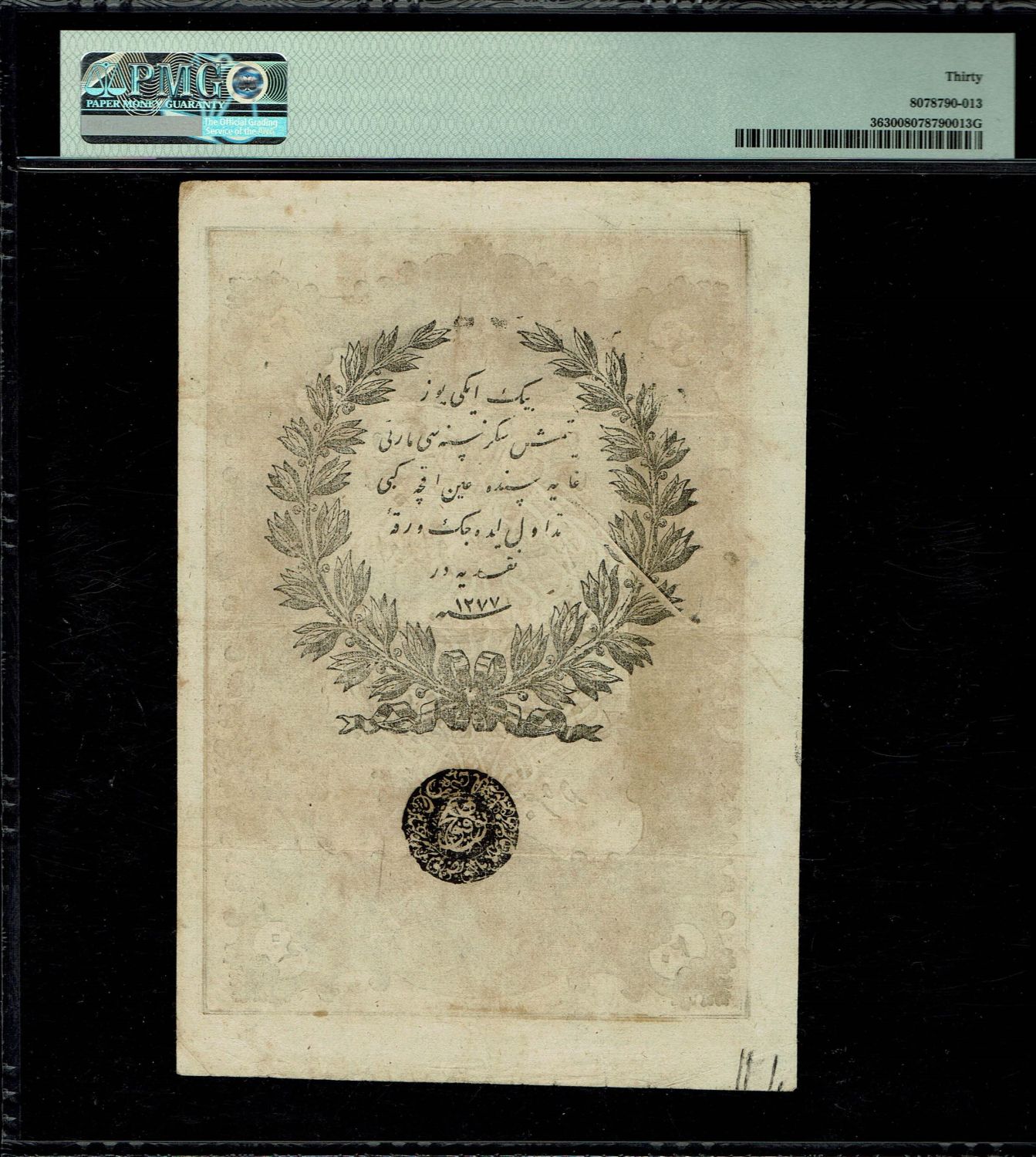 Turkey / Ottoman Empire - 20 Kurush 1861 (AH1277) - PMG 30
Ottoman banknotes were used ... - 1 1
