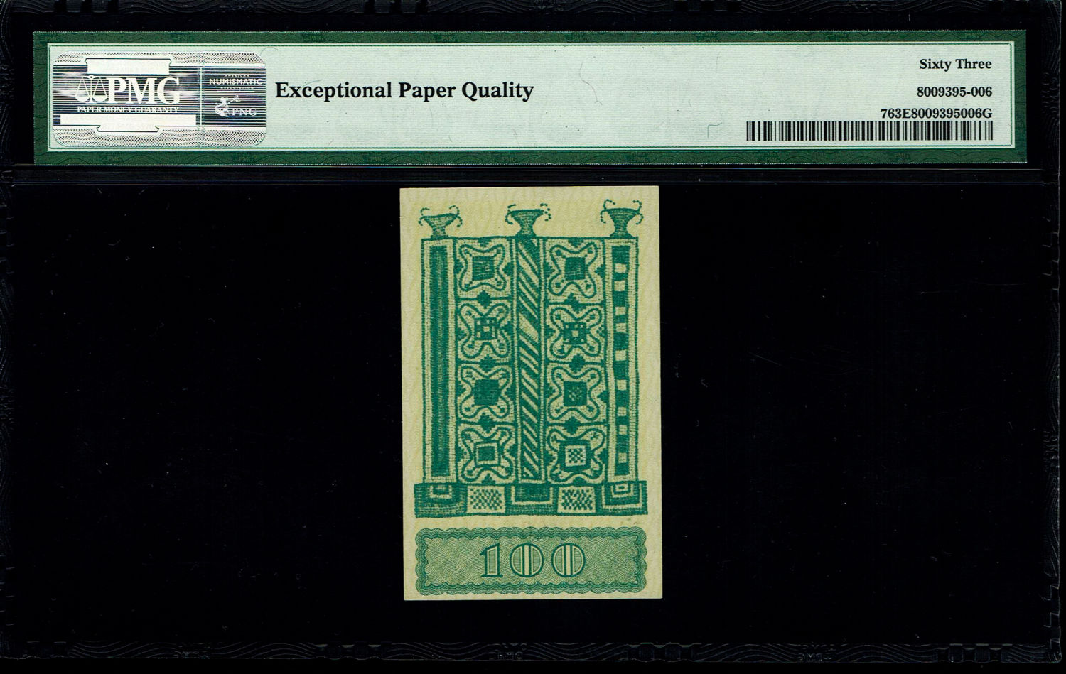 Israel - 100 Mils - PMG UNC 63 EPQ - Prefix AA
In the early years of the State of Israel, there was ... - 1 1