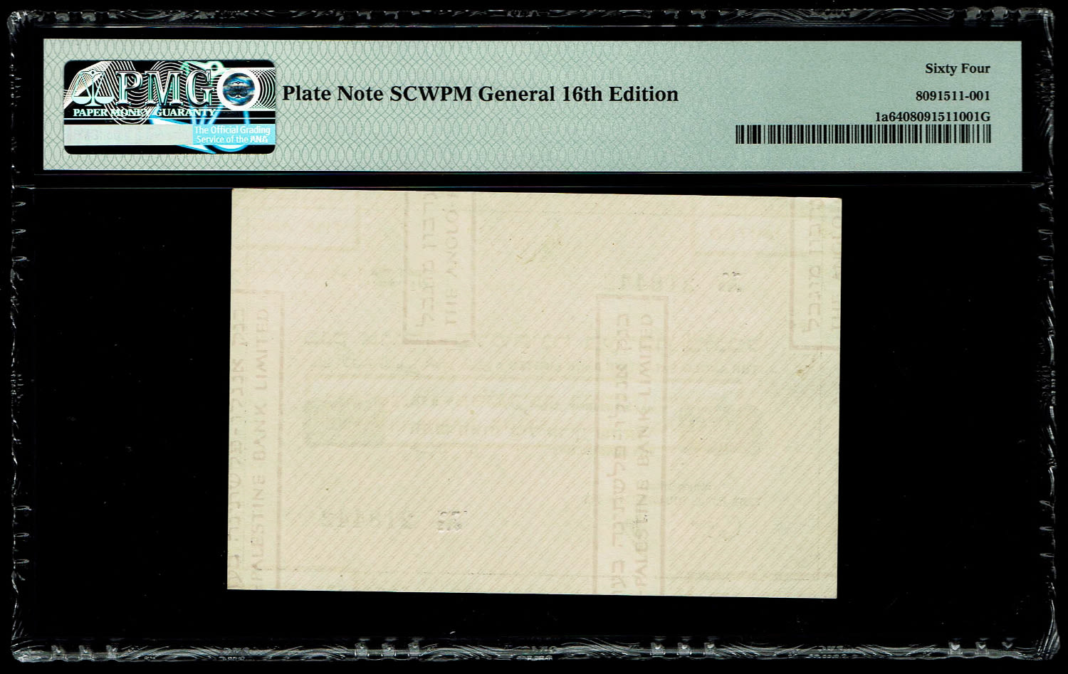 Israel - 500 Mils 1948 - Emergency Banknote- Very Rare - PMG 64
The same note we are offering for sale ... - 1 1