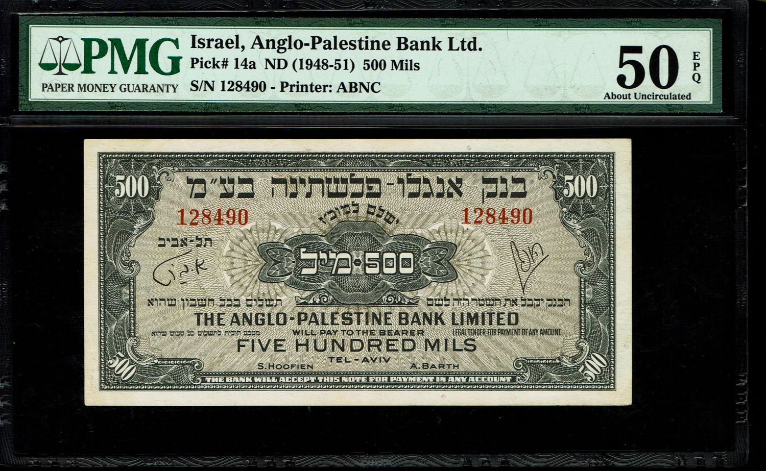 Israel - 500 Mils 1948 - Anglo Paletine - PMG 50 EPQ - No Prefix
The Anglo Palestine Banknote Series ... - 1 0