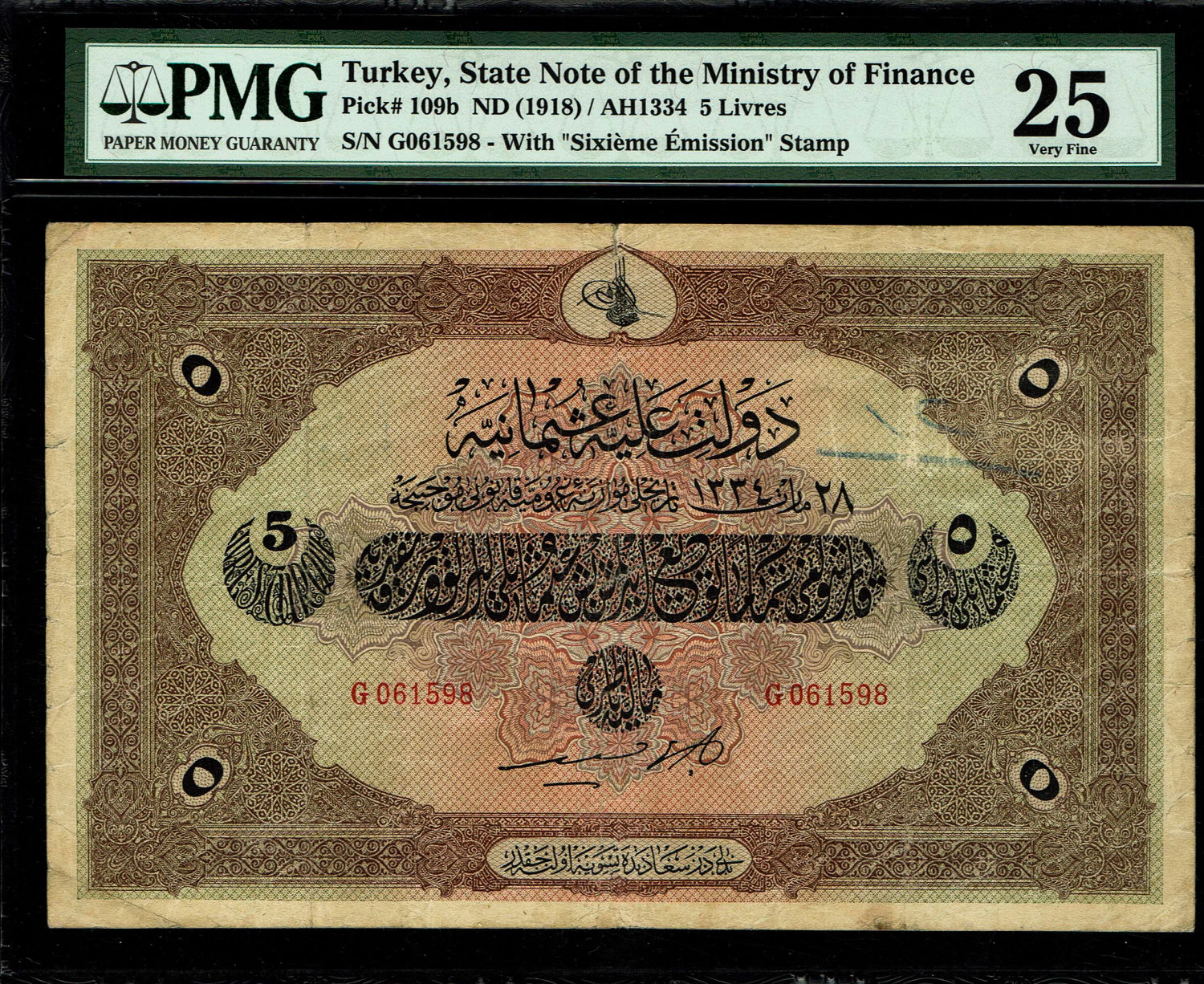 Turkey / Ottoman Empire - 5 Lira 1918 (AH1331) - PMG 25
Ottoman banknotes were used throughout the ... - 1 0