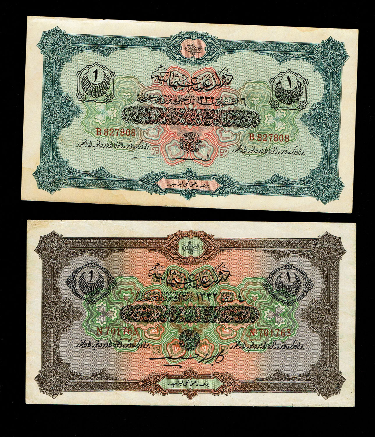 Turkey / Ottoman Empire - Pair of banknotes of 1 Lira 1916 (AH1331) - AU
Ottoman banknotes ... - 1 0