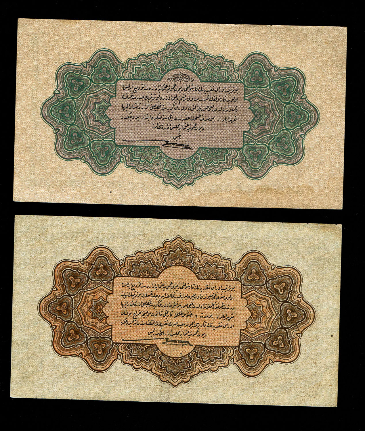 Turkey / Ottoman Empire - Pair of banknotes of 1 Lira 1916 (AH1331) - AU
Ottoman banknotes ... - 1 1