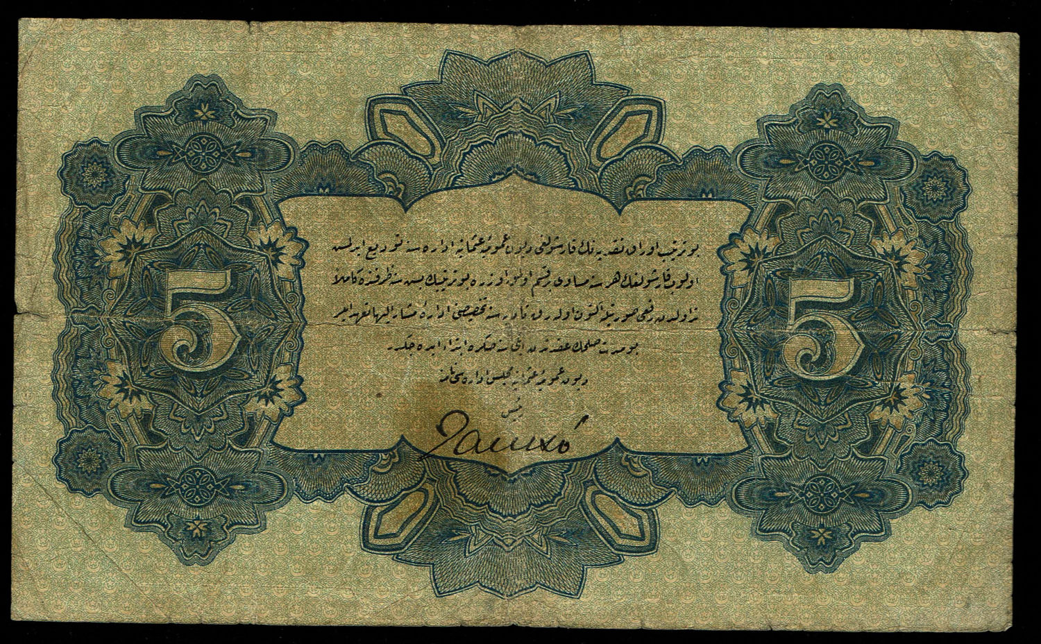Turkey / Ottoman Empire - 5 Livra 1916 (AH1332) - F
Ottoman banknotes were used throughout the ... - 1 1