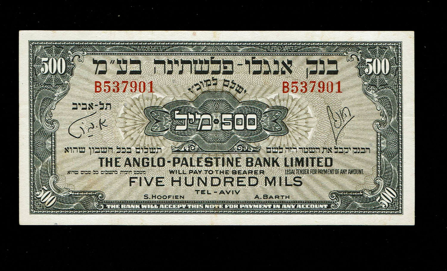 Israel - 500 Mils 1948 - Anglo Paletine -VF - Prefix B
The Anglo Palestine Banknote Series is the ... - 1 0