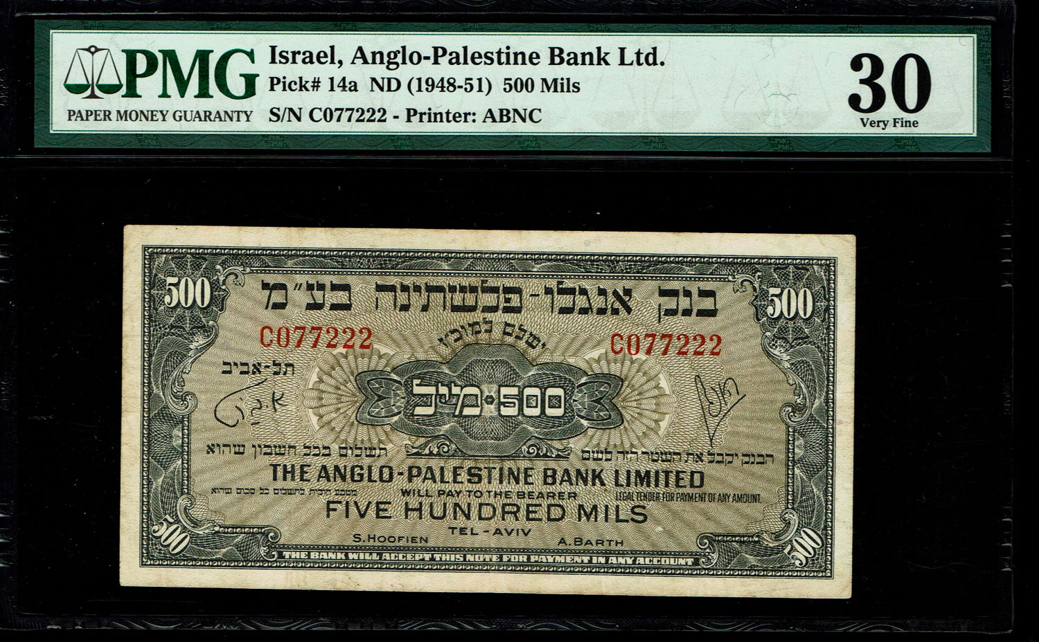 Israel - 500 Mils 1948 - Anglo Paletine - Low serial number - PMG 30 - Prefix C
The Anglo Palestine ... - 1 0
