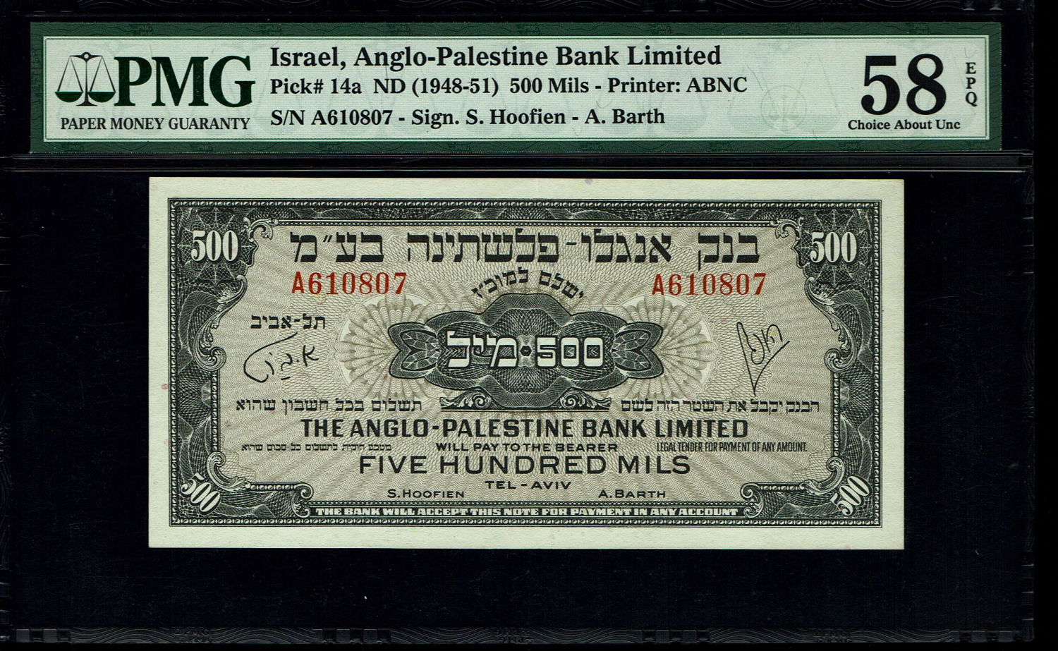Israel - 500 Mils 1948 - Anglo Paletine - PMG 58 EPQ - Prefix A
The Anglo Palestine Banknote Series ... - 1 0