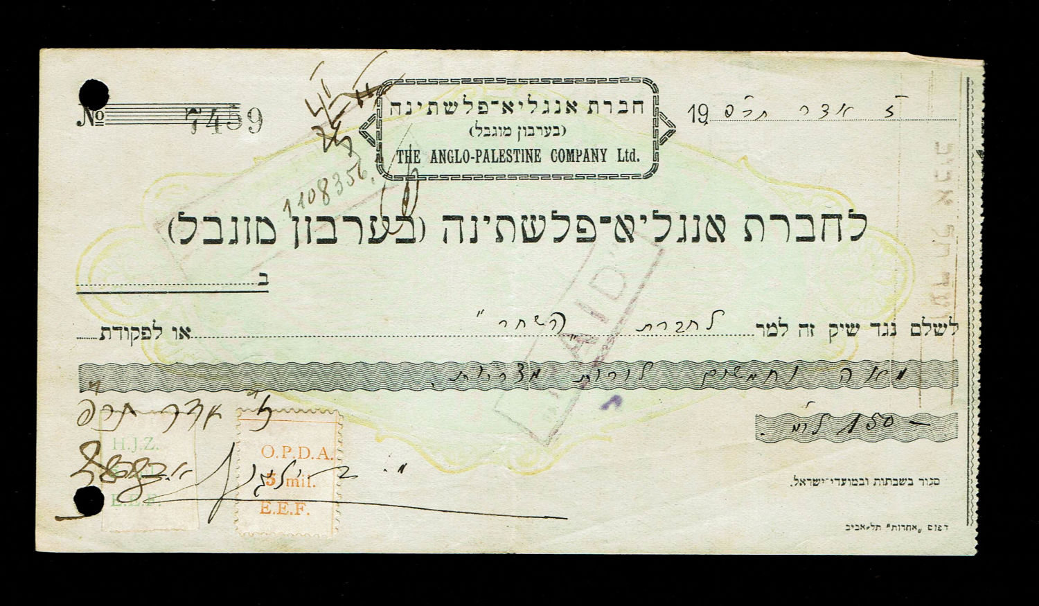Palestine - Check for 150 Egyption Pounds - 26.02.1921 - The signatures of Meir Dizengoff and Chaim Bograshov ... - 1 0