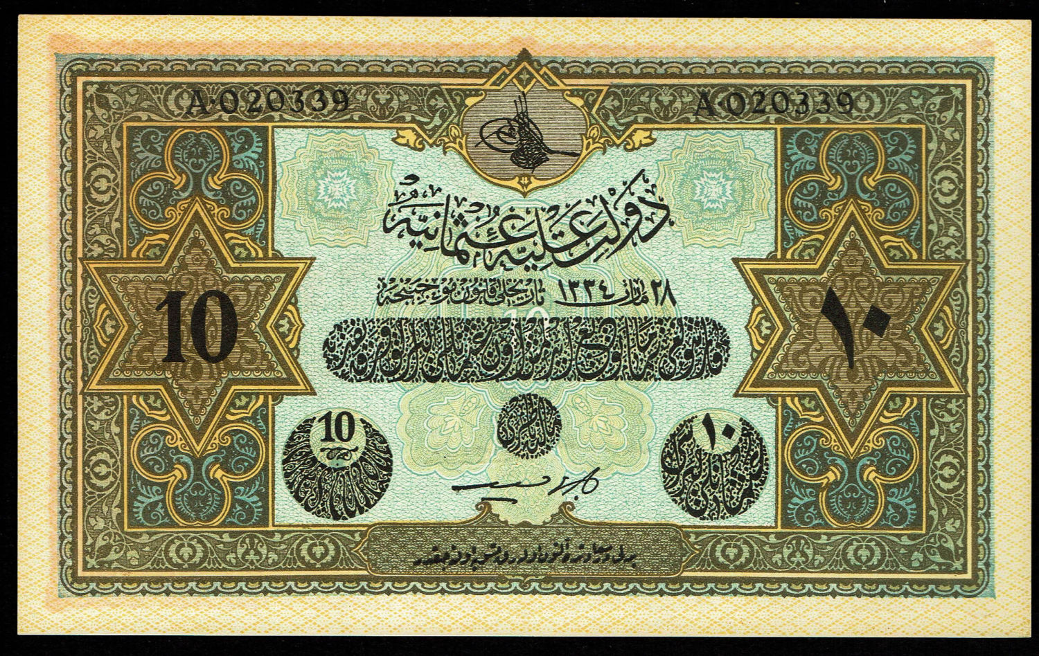 Turkey / Ottoman Empire - Pair of counterfeit banknotes of 10 Livra (Lira) 1861 (AH1334) - UNC
... - 1 2