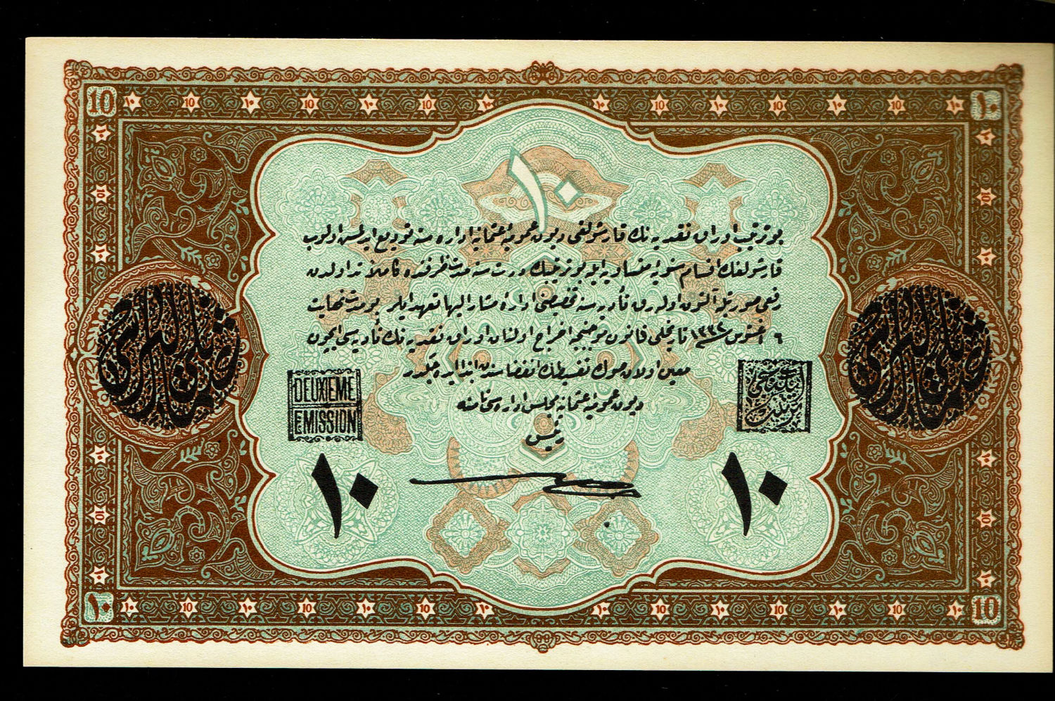 Turkey / Ottoman Empire - Pair of counterfeit banknotes of 10 Livra (Lira) 1861 (AH1334) - UNC
... - 1 3