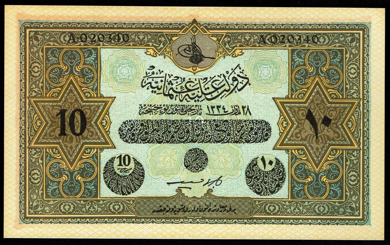 Turkey / Ottoman Empire - Pair of counterfeit banknotes of 10 Livra (Lira) 1861 (AH1334) - UNC
... - 1 4