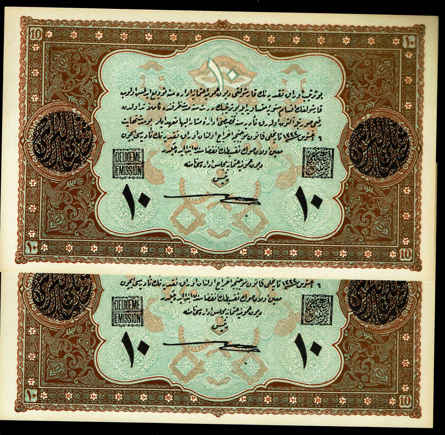 Turkey / Ottoman Empire - Pair of counterfeit banknotes of 10 Livra (Lira) 1861 (AH1334) - UNC
... - 1 0