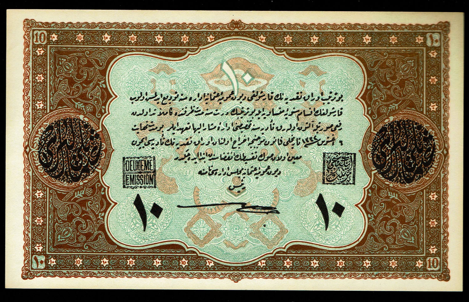 Turkey / Ottoman Empire - Pair of counterfeit banknotes of 10 Livra (Lira) 1861 (AH1334) - UNC
... - 1 1
