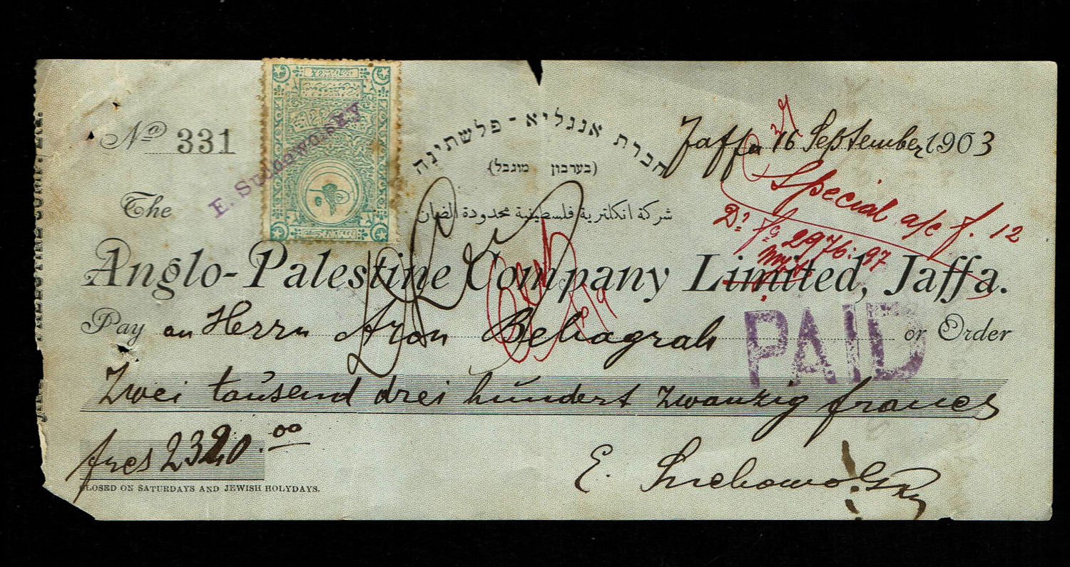 Palestine - Check for 2320 francs - 16.09.1903 - F
One of the first checks of the Anglo-Palestine ... - 1 0