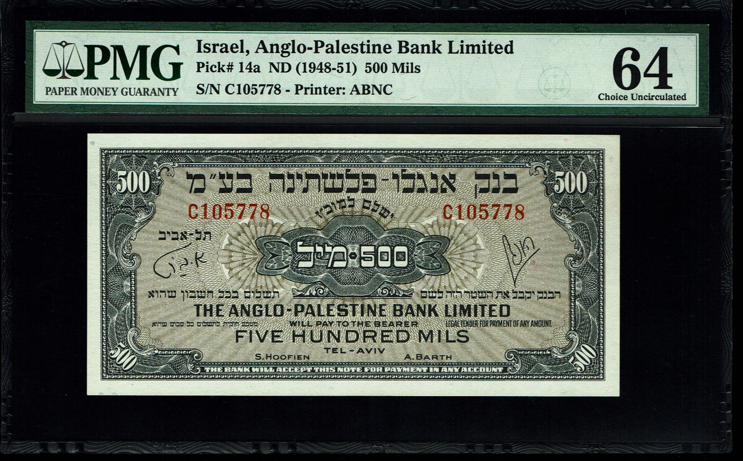 Israel - 500 Mils 1948 - Anglo Paletine - PMG 64 - Prefix C
The Anglo Palestine Banknote Series is ... - 1 0
