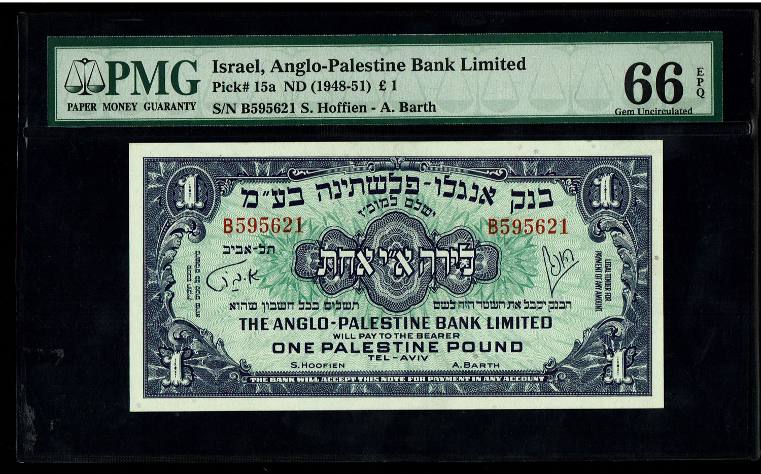 Israel - 1 Pound 1948 - Anglo Palestine - PMG 66 EPQ -Prefix B
The highest grade according to PMG ... - 1 0