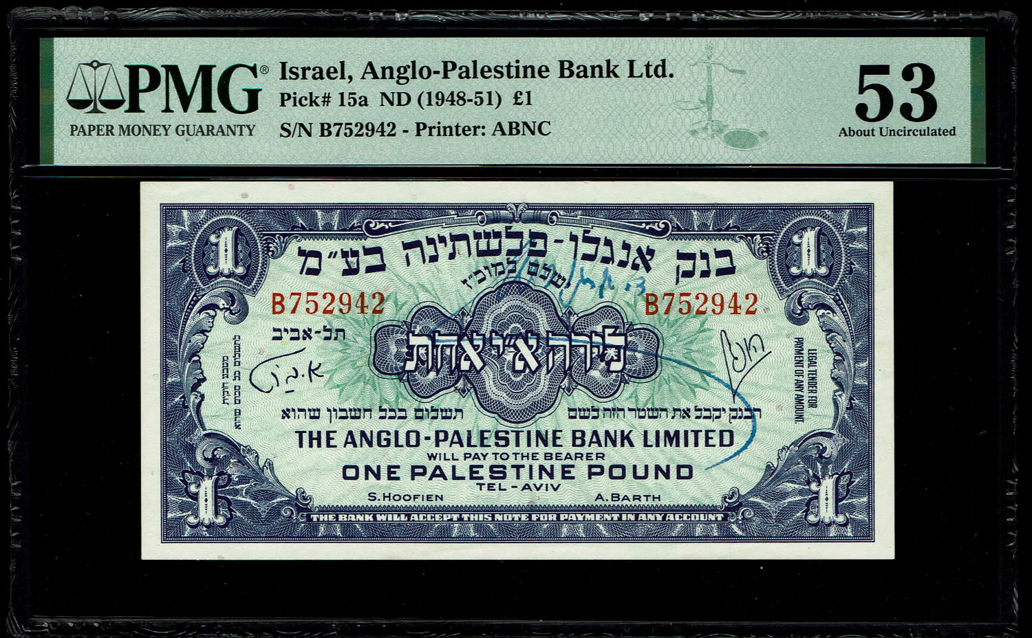 Israel - 1 Pound 1948 - Anglo Palestine - Hand-Signed by David Ben-Gurion - PMG 53 - Very Rare - Prefix ... - 1 0