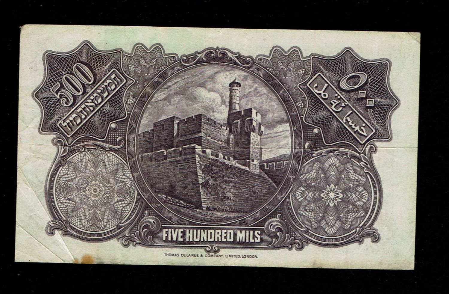 Palestine - 500 mils 1939 - F-VF - Prefix D
In 1917, the British conquered Israel from the Ottomans ... - 1 1