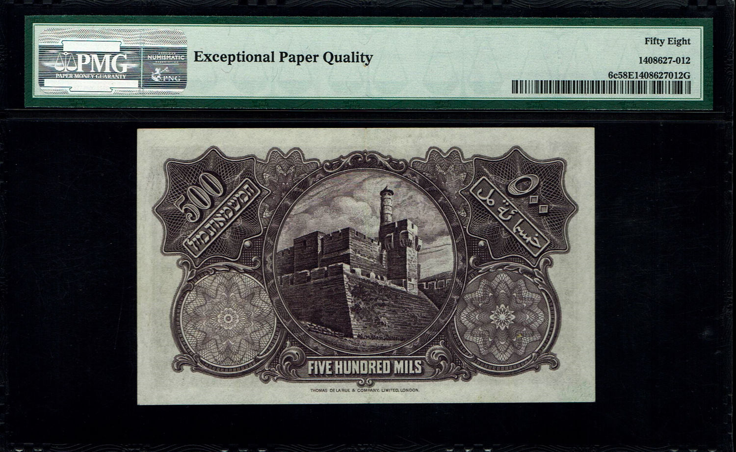 Palestine - 500 mils 1939 - PMG 58 EPQ - Prefix E
Particularly attractive starting price. ... - 1 1