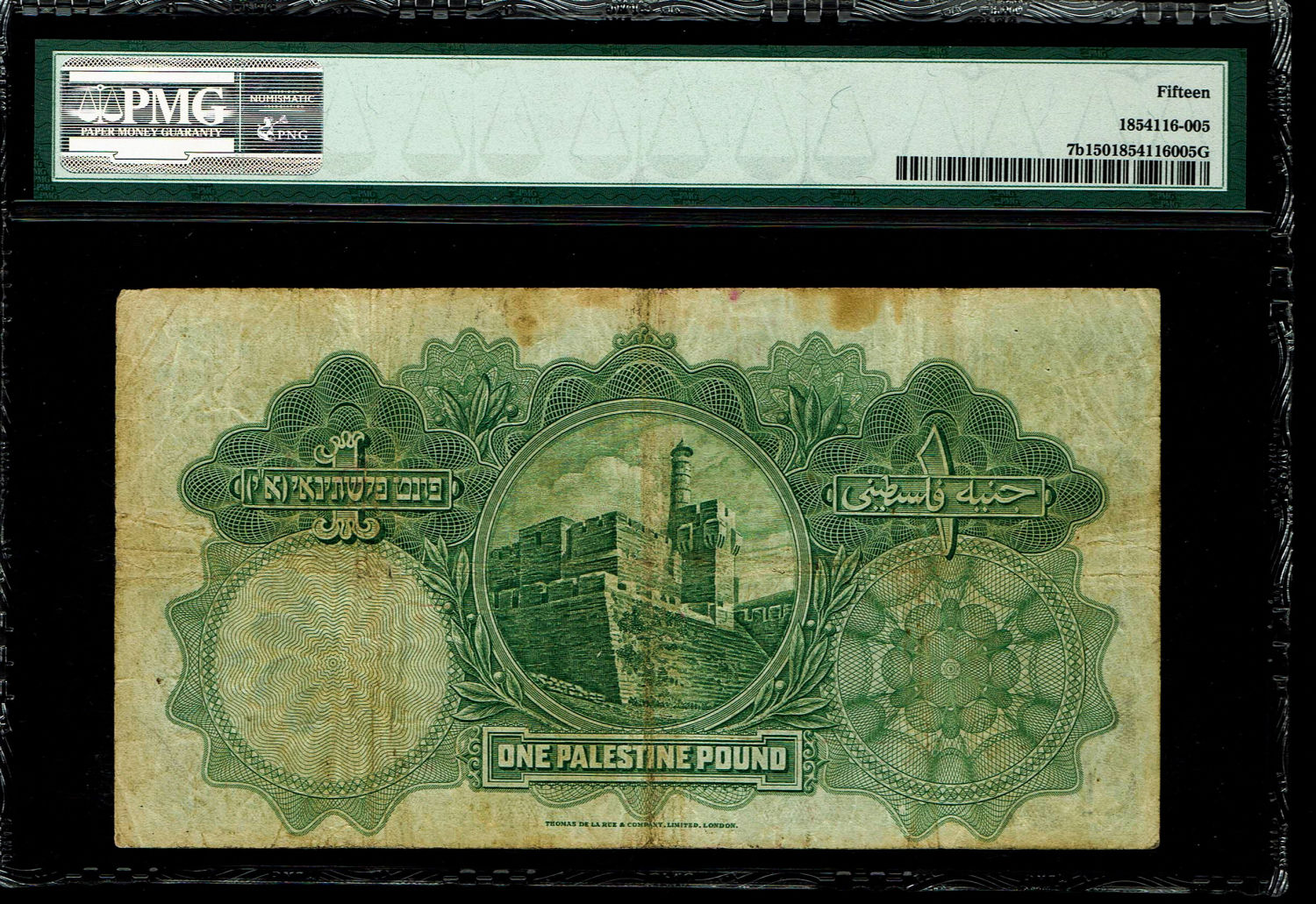 Palestine - 1 pound 1929 - PMG 15 - Prefix B
In 1917, the British conquered Israel from the Ottomans ... - 1 1
