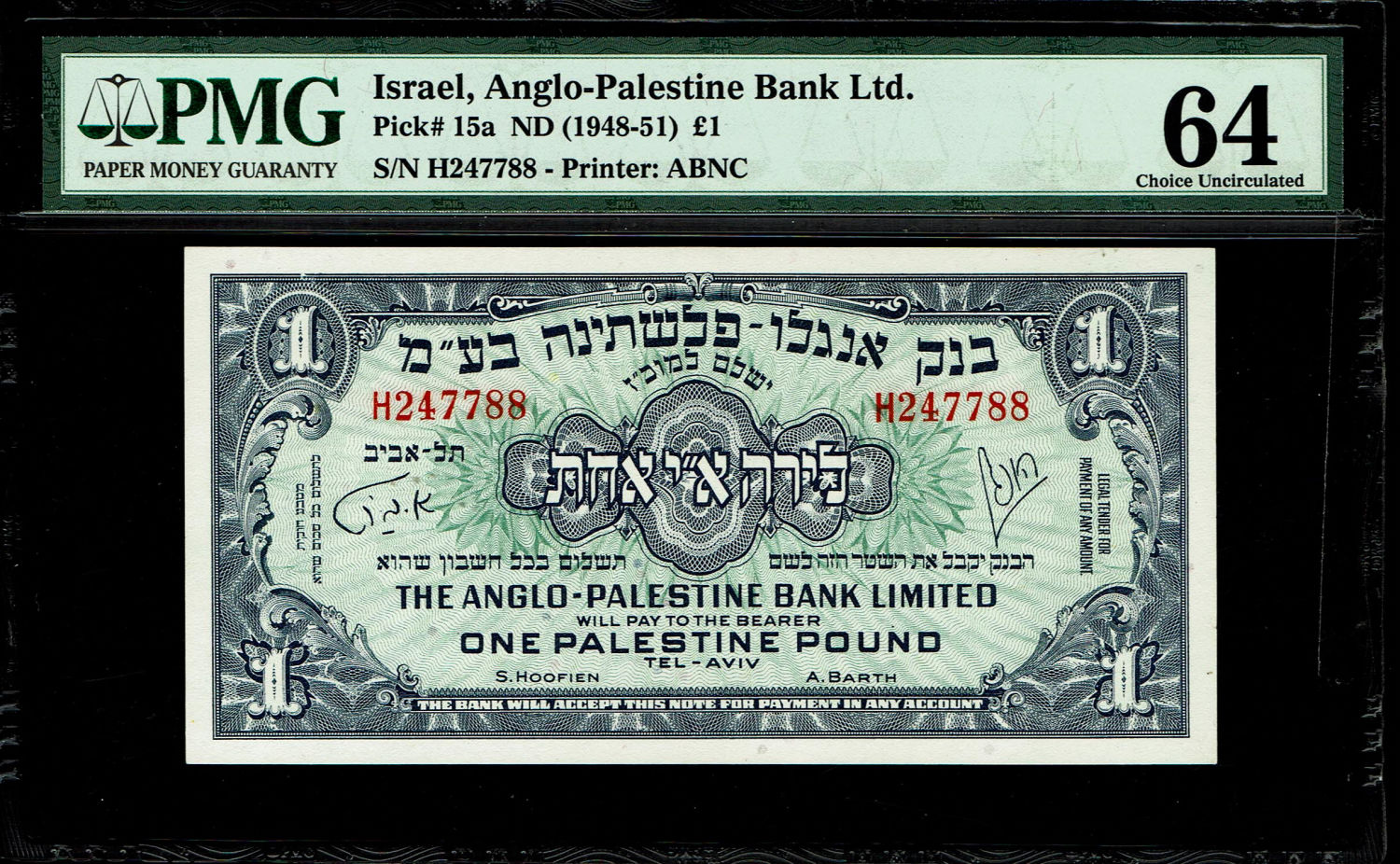 Israel - 1 Pound 1948 - Anglo Palestine - PMG 64 -Prefix H
The Anglo Palestine Banknote Series is ... - 1 0