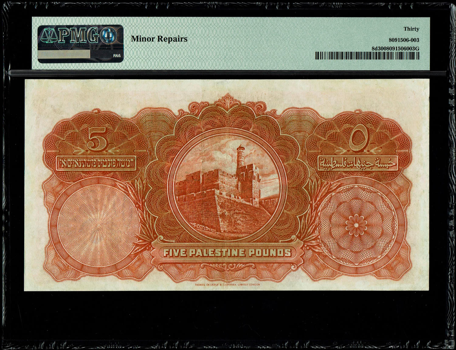 Palestine - 5 pounds 1944 - PMG 30 - Prefix D
In 1917, the British conquered Israel from the Ottomans ... - 1 1