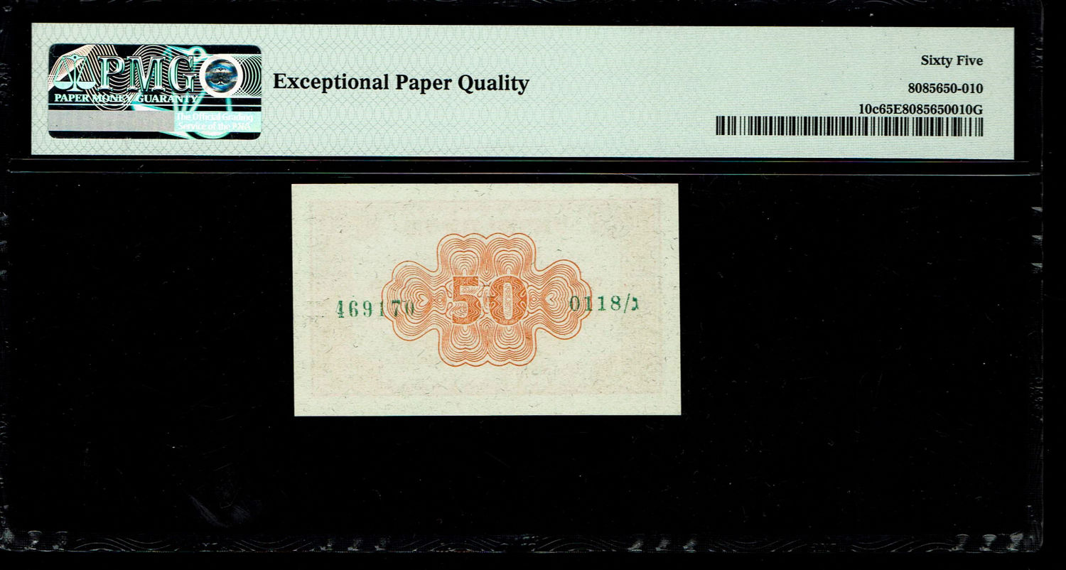 Israel - 50 Prutah 1952 - "Eshkol - Neeman" - PMG 65 EPQ - Prefix G
In 1952 it was decided to issue ... - 1 1