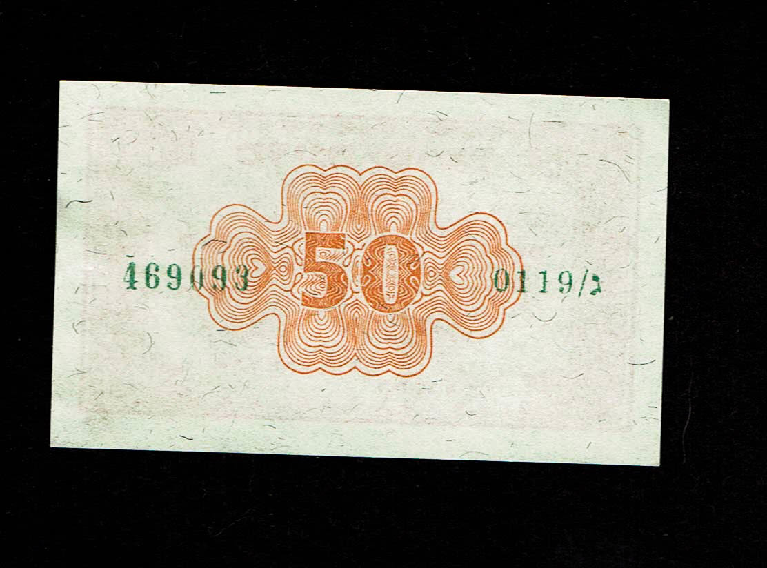 Israel - 50, 100 Pruta 1952 - UNC
In 1952 it was decided to issue, in addition to the banknotes and ... - 1 2