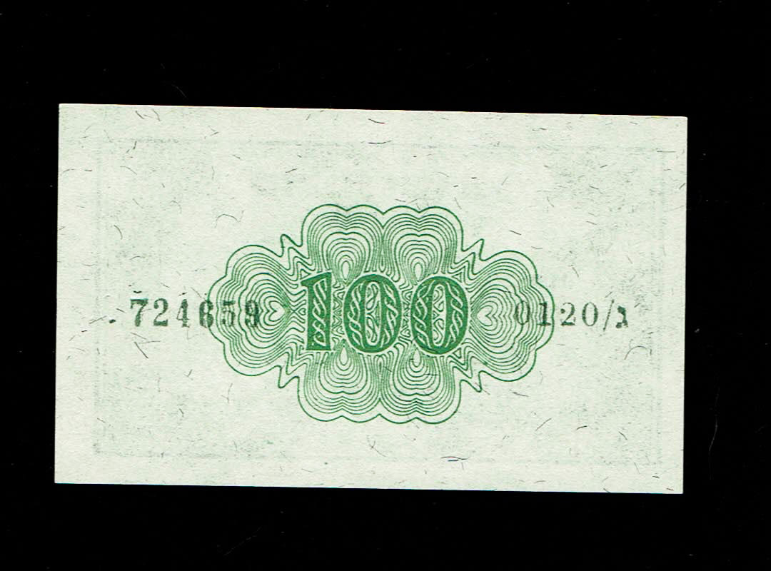 Israel - 50, 100 Pruta 1952 - UNC
In 1952 it was decided to issue, in addition to the banknotes and ... - 1 4