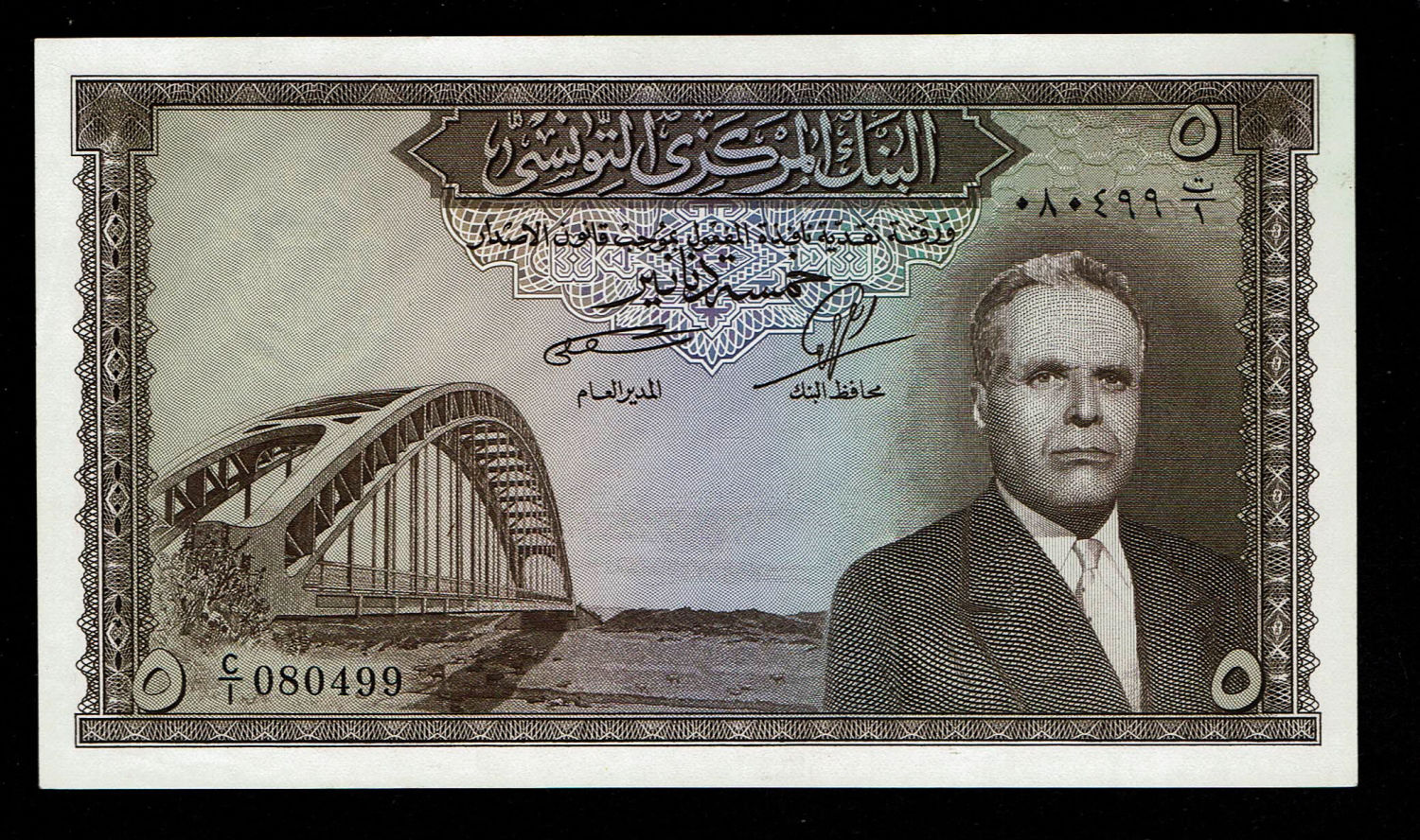 Tunisia - 5 Dinars 1960 - AU-UNC
Obverse: Head of Habib Bourguiba facing left. French legend around ... - 1 0