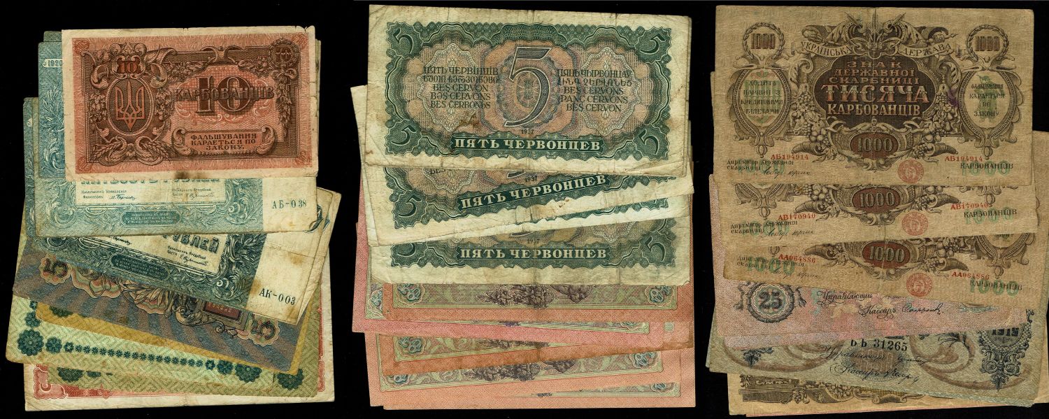 Russia - a large lot of about 37 banknotes - F-VF - 1 0