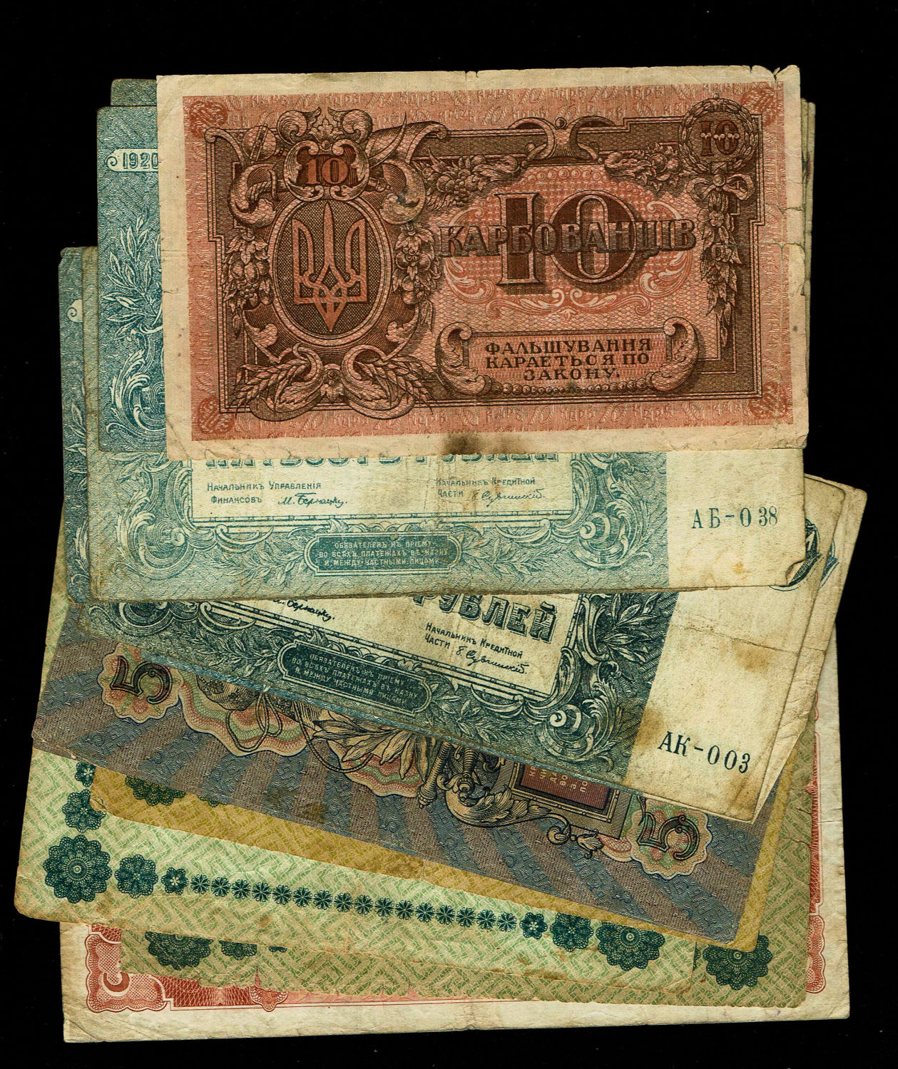 Russia - a large lot of about 37 banknotes - F-VF - 1 2