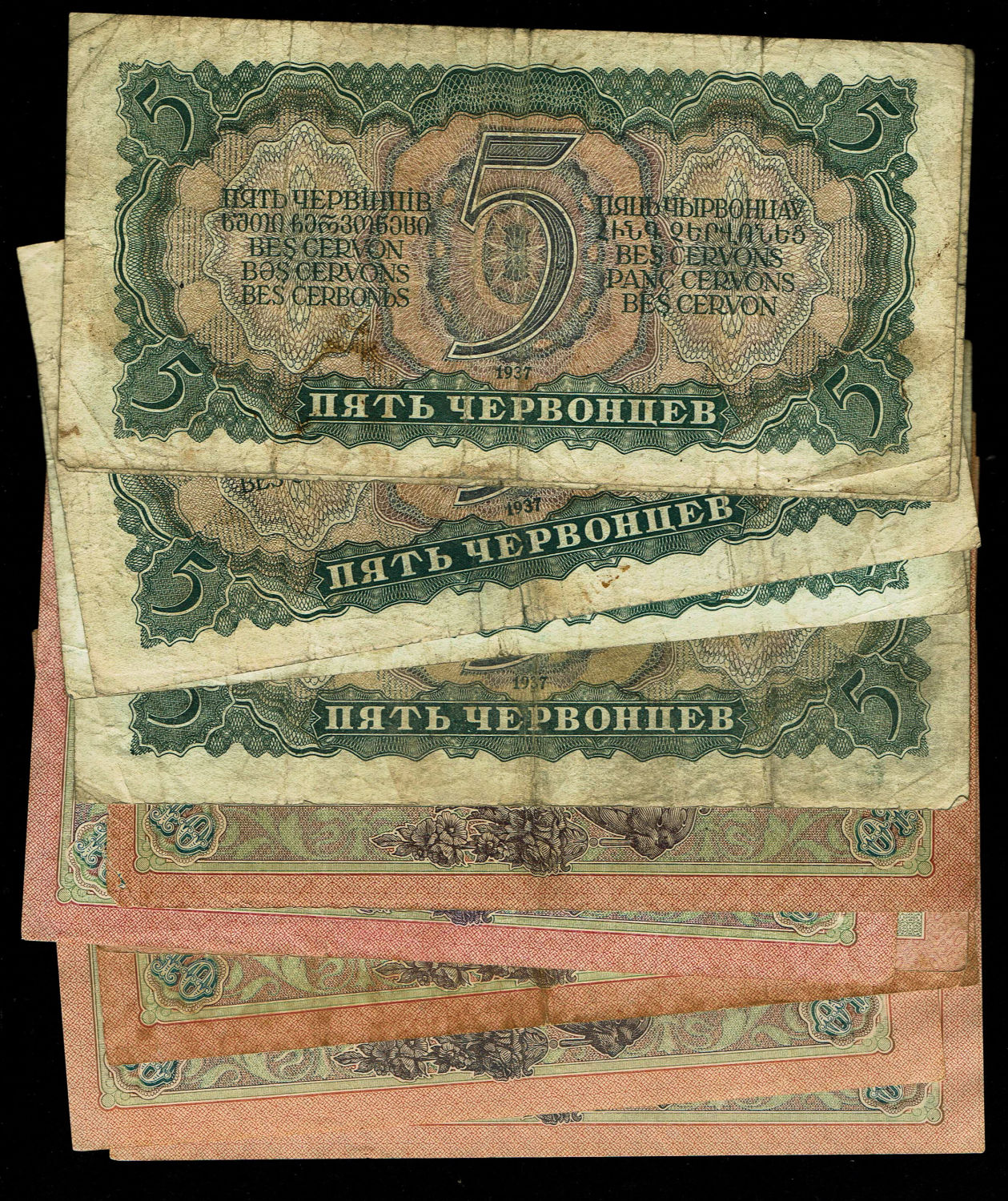 Russia - a large lot of about 37 banknotes - F-VF - 1 1