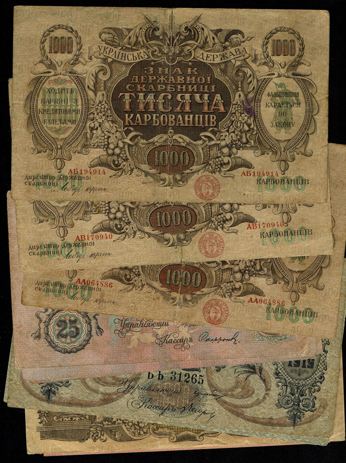 Russia - a large lot of about 37 banknotes - F-VF - 1 3